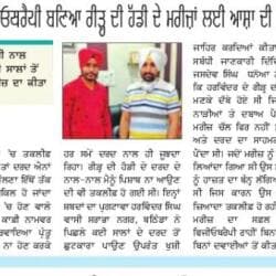dhanoa physiotherapy and laser clinic bhatinda physiotherapy centres ntyrlrfjmy 250